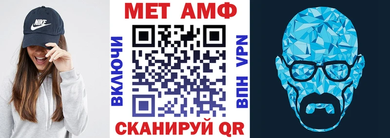 где найти наркотики Дрезна Амфетамин 97%