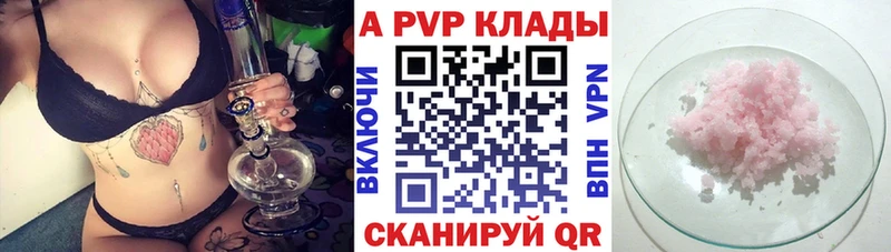 дарк нет формула  Дрезна  Alpha-PVP VHQ  omg сайт 
