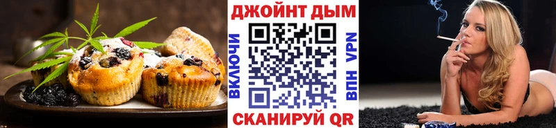 купить наркотик  Дрезна  Еда ТГК конопля 