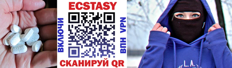Ecstasy Дубай  где можно купить   Дрезна 