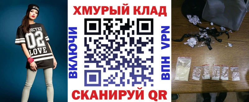 Героин хмурый  цена наркотик  Дрезна 