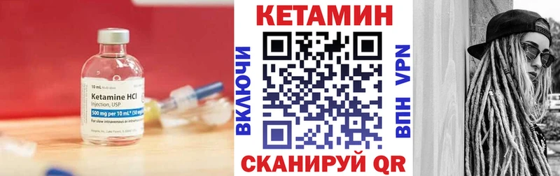 Кетамин VHQ  blacksprut онион  Дрезна 