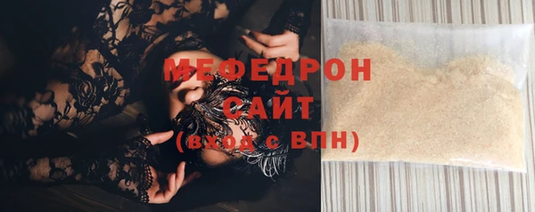 меф Алзамай