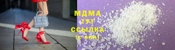 mdpv Алексеевка