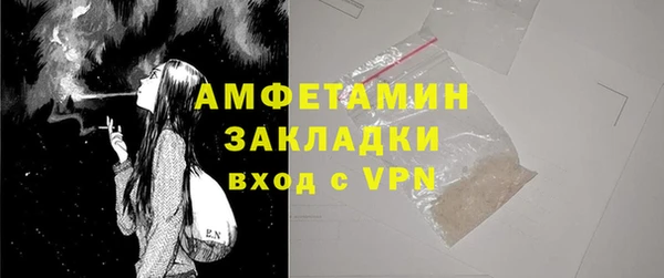соль ск Армянск