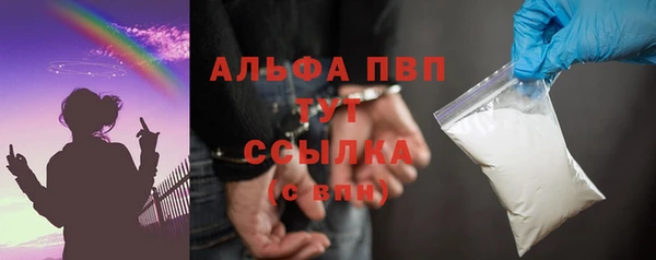 mdpv Алексеевка