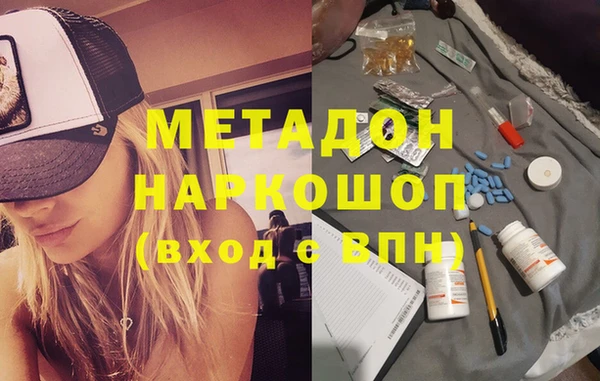 mdpv Алексеевка
