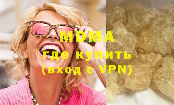 mdpv Алексеевка