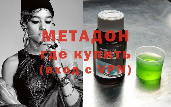 mdpv Алексеевка