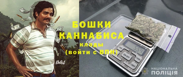 марихуана Магас