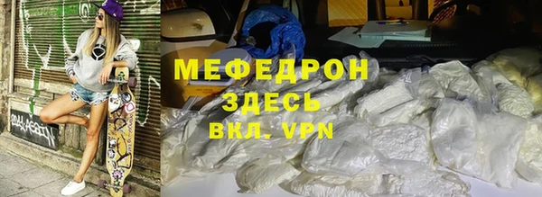а пвп мука Абаза