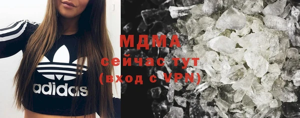 mdma Абинск