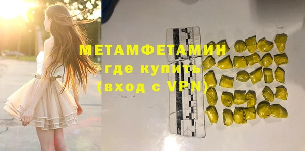 меф VHQ Абдулино
