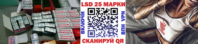 MEGA сайт  где найти наркотики  Дрезна  ЛСД экстази кислота 