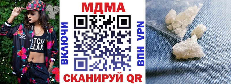 МДМА молли  мега ТОР  Дрезна 