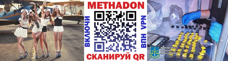 где можно купить Дрезна Метадон мёд
