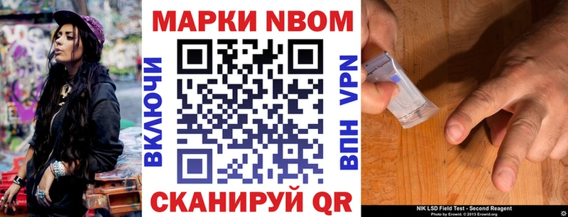 Марки NBOMe 1,5мг  мориарти формула  Дрезна 