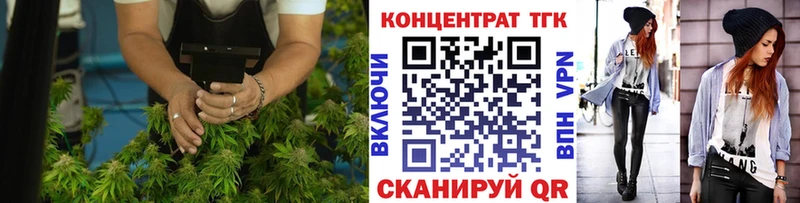 Дистиллят ТГК концентрат  как найти наркотики  Дрезна 